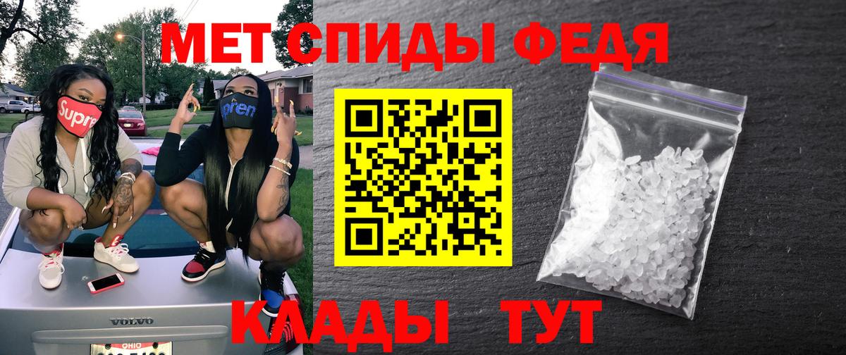 АМФ 98%  АМФЕТАМИН  Краснокаменск  Вход с VPN 