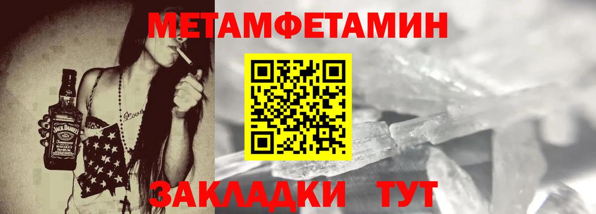 АМФ 98% Краснокаменск