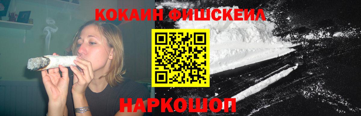 КОКАИН Боливия  Вход с VPN  Краснокаменск 