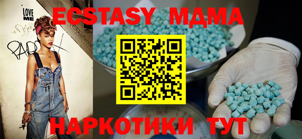 Краснокаменск  Экстази louis Vuitton  Вход с VPN  Ecstasy MDMA 