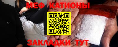 мет Гусиноозёрск