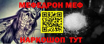 кокаин премиум Гусь-Хрустальный