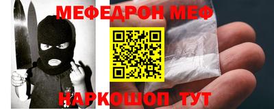 мет Гусиноозёрск