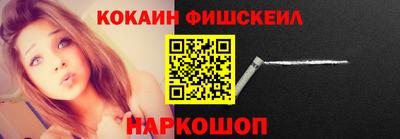 кокаин премиум Гусь-Хрустальный