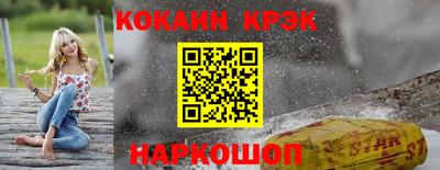 мет Гусиноозёрск