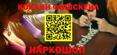 кокаин премиум Гусь-Хрустальный