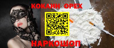 мет Гусиноозёрск