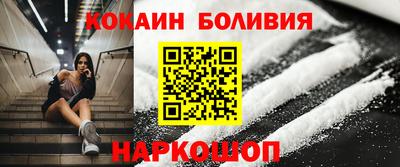 мет Гусиноозёрск