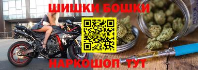 мет Гусиноозёрск