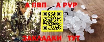мет Гусиноозёрск