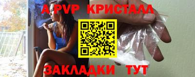 винт Гусев