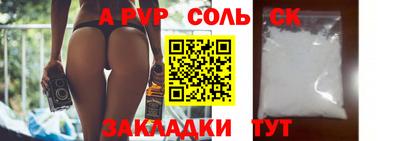 мет Гусиноозёрск