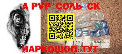 мет Гусиноозёрск