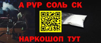 мет Гусиноозёрск