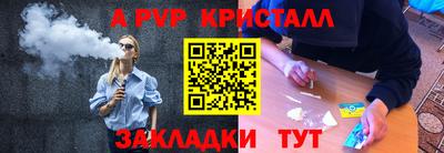 винт Гусев