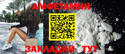 мет Гусиноозёрск