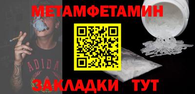 кокаин премиум Гусь-Хрустальный
