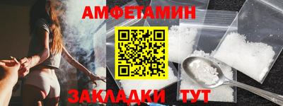 винт Гусев