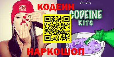 кокаин премиум Гусь-Хрустальный