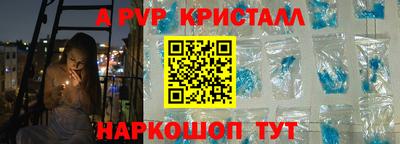мет Гусиноозёрск