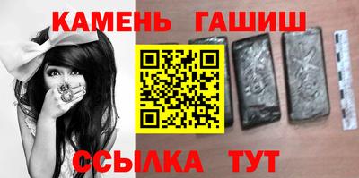 мет Гусиноозёрск