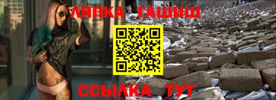 мет Гусиноозёрск