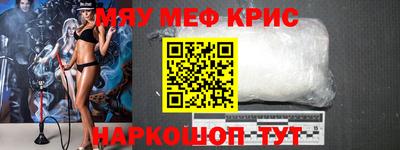 кокаин премиум Гусь-Хрустальный