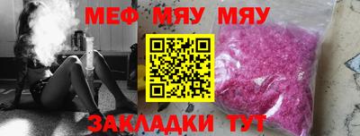 винт Гусев
