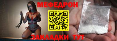 кокаин премиум Гусь-Хрустальный