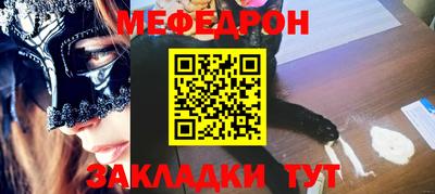 кокаин премиум Гусь-Хрустальный