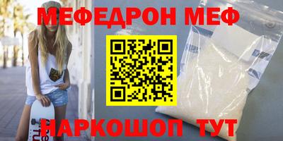 кокаин премиум Гусь-Хрустальный