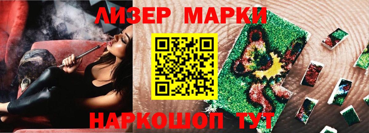 LSD-25 экстази кислота  ЛСД экстази  Краснокаменск  Вход с VPN 