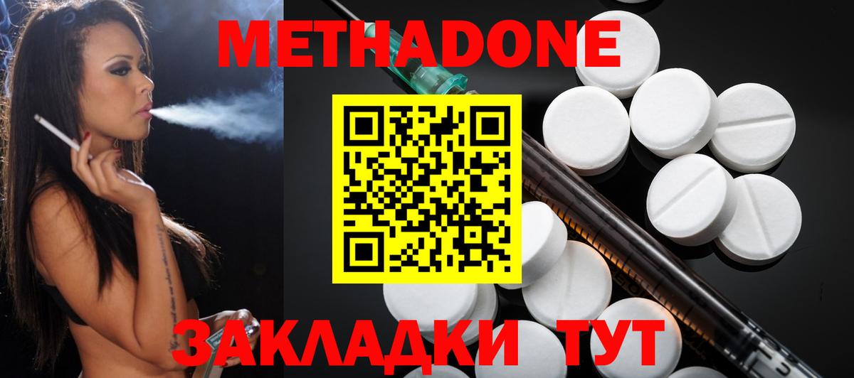 Гашиш  Вход с VPN  NBOMe  Alpha PVP СК кристаллы  Краснокаменск  ГЕРОИН  Cocaine  Марихуана  Мефедрон кристаллы 