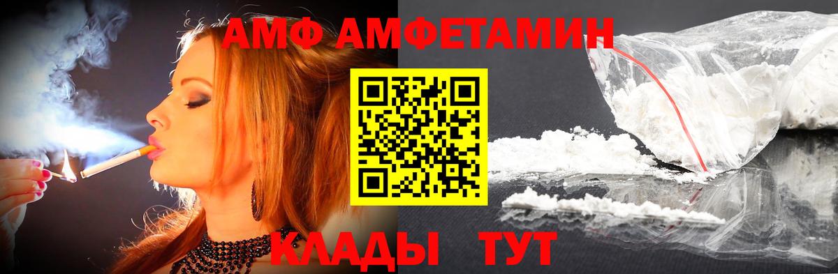 Краснокаменск  Метамфетамин Декстрометамфетамин 99.9%  Вход с VPN 