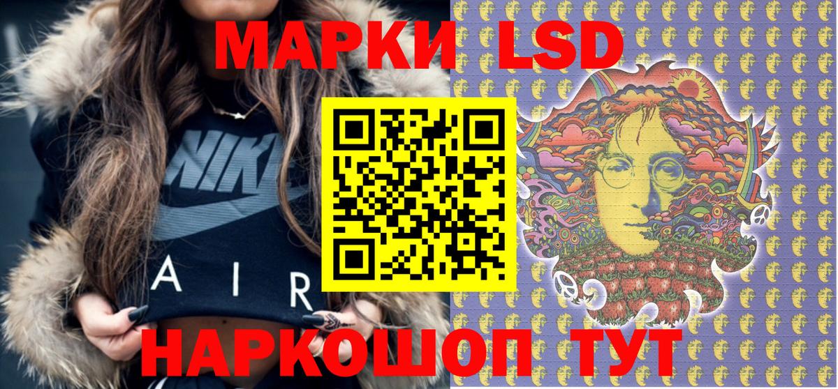 Марки 25I-NBOMe 1,8мг  Вход с VPN  Краснокаменск 