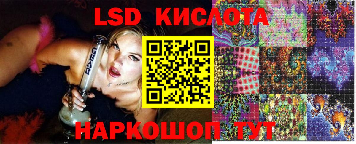 Марки 25I-NBOMe 1,5мг Краснокаменск