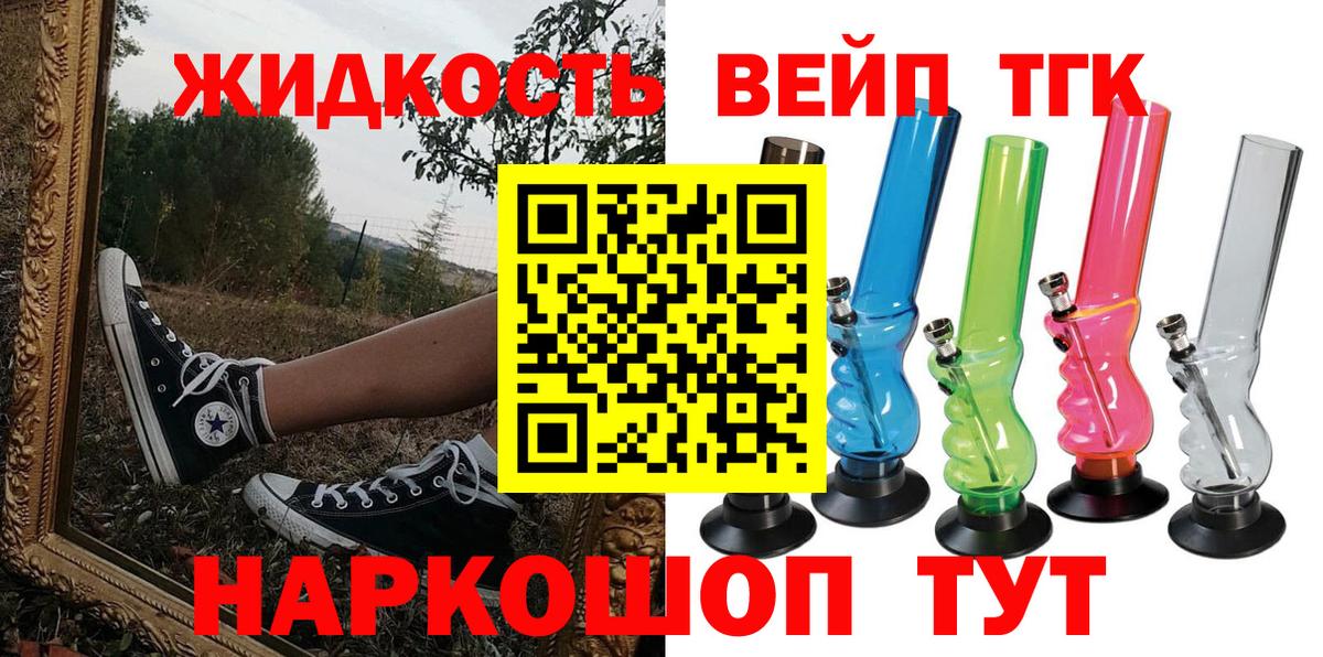 Галлюциногенные грибы Краснокаменск